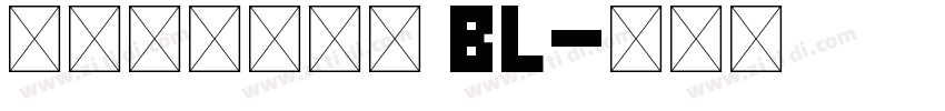 モトヤ丸アポロ BL字体转换